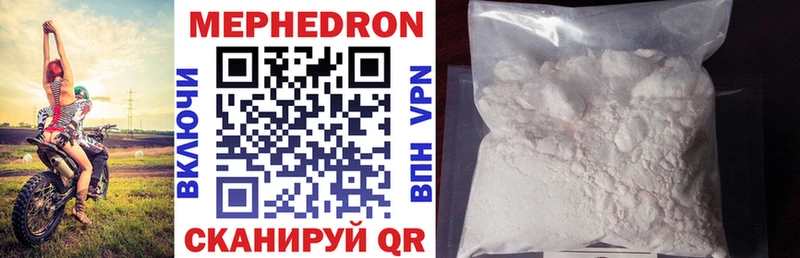 Купить наркотик Балахна Cocaine Марихуана Мефедрон Alpha PVP ГАШИШ