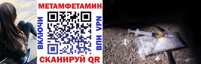 Amphetamine Розовый  Балахна 