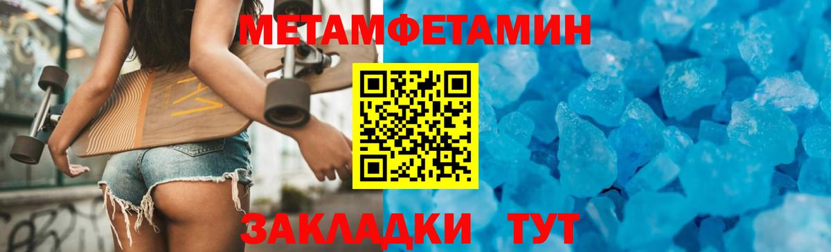Балахна  Amphetamine  Вход с VPN  АМФЕТАМИН VHQ 