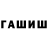 APVP кристаллы AHMED TAGIROV