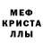 МДМА Molly Mr. CS