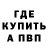 КЕТАМИН VHQ Kerradactyl