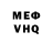КЕТАМИН VHQ Lalita Bag