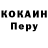 Alpha-PVP СК КРИС Wes McCauley