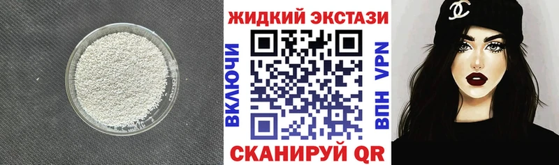 продажа наркотиков  Балахна  БУТИРАТ бутик 