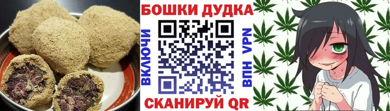 Печенье с ТГК марихуана  где купить наркоту  Балахна 