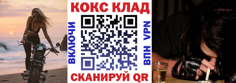 Cocaine Fish Scale  Балахна 