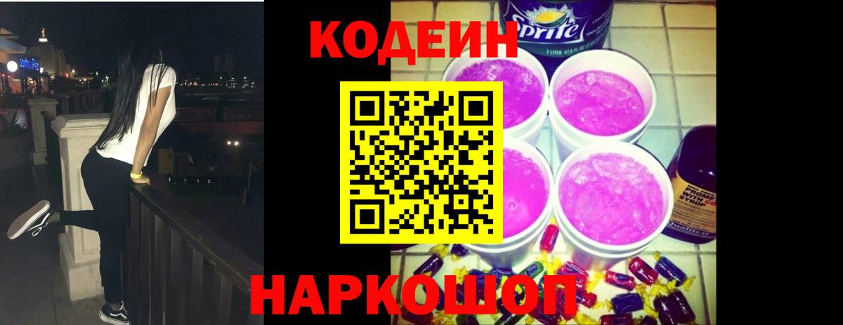Мяу-Мяу  Каннабис  Alpha PVP  Cocaine  Балахна  Масло ТГК  Cocaine  Вход с VPN  ГАШ  Канабис 