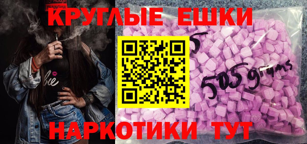 ЭКСТАЗИ louis Vuitton Балахна