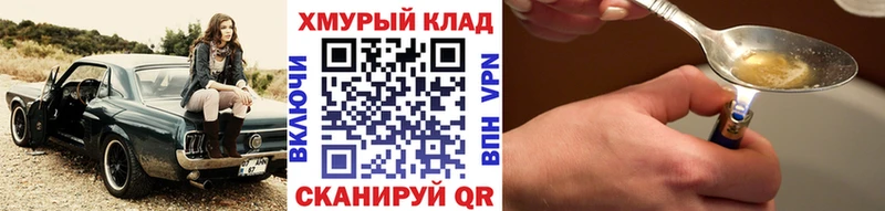 Героин хмурый наркота Балахна