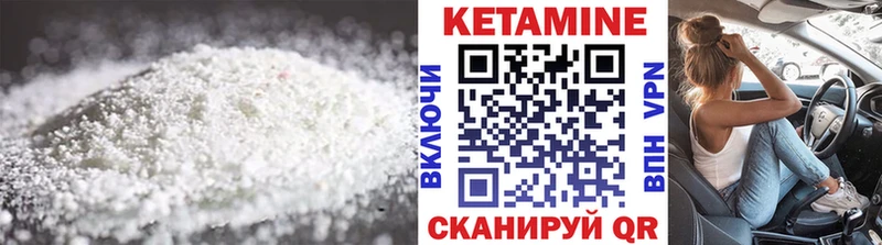 MEGA рабочий сайт  Балахна  КЕТАМИН ketamine 