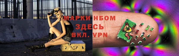 ALPHA-PVP Надым