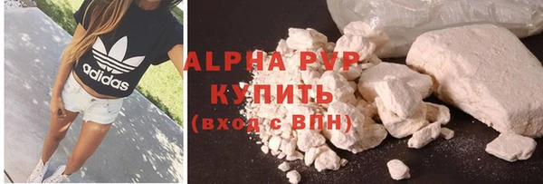 каннабис Навашино