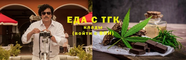 каннабис Навашино