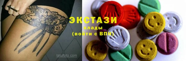 каннабис Навашино