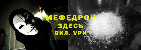 ALPHA PVP Бронницы