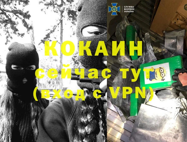 каннабис Навашино