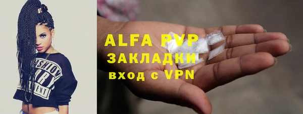 ALPHA-PVP Надым