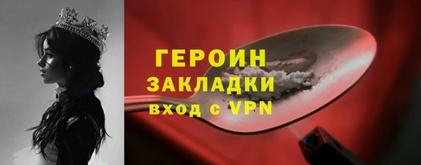 альфа пвп VHQ Михайловск