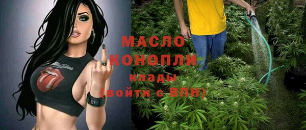 каннабис Навашино