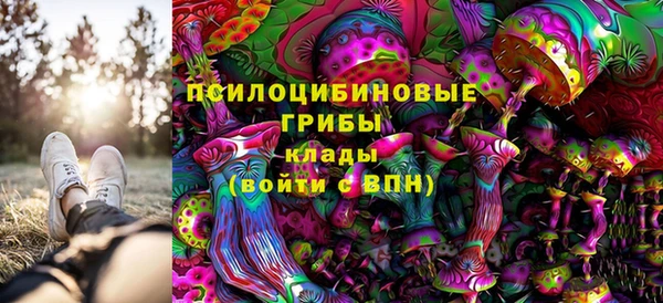 каннабис Навашино