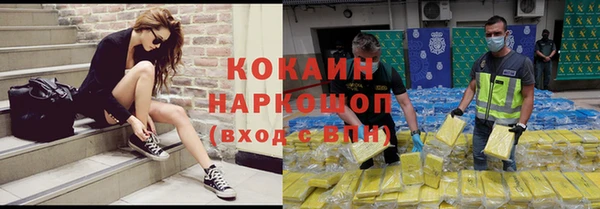 кокаин колумбия Наволоки