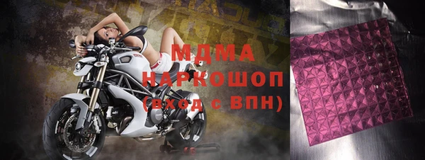 ALPHA-PVP Надым
