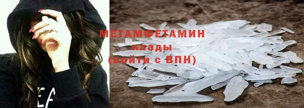 каннабис Навашино