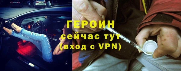 ALPHA-PVP Надым