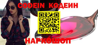 бутират Балаково