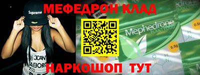 кокаин VHQ Апрелевка