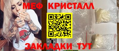 герыч Балашиха