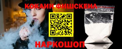 бутират Балаково