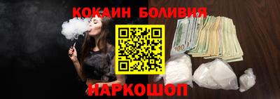 кокаин VHQ Апрелевка
