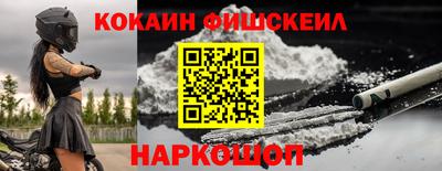 спайс Балахна
