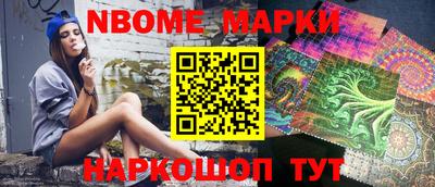 герыч Балашиха