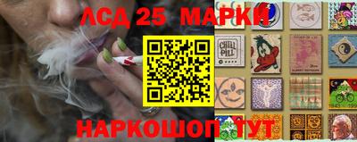 бутират Балаково