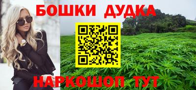 герыч Балашиха