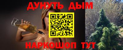 гидра Берёзовский