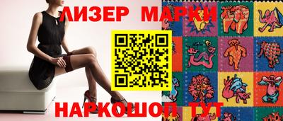 бутират Балаково
