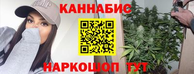 спайс Балахна