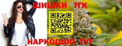бутират Балаково