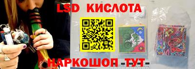герыч Балашиха