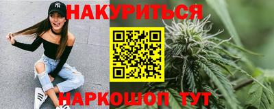 спайс Балахна