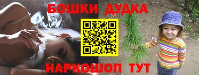 бутират Балаково
