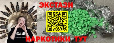 спайс Балахна