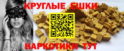 герыч Балашиха