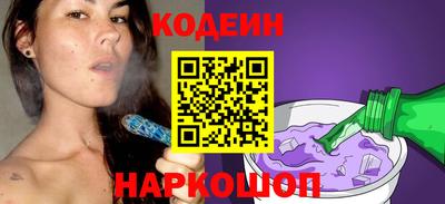 бутират Балаково