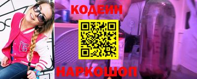 бутират Балаково