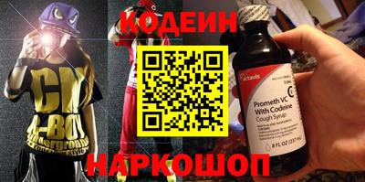 герыч Балашиха